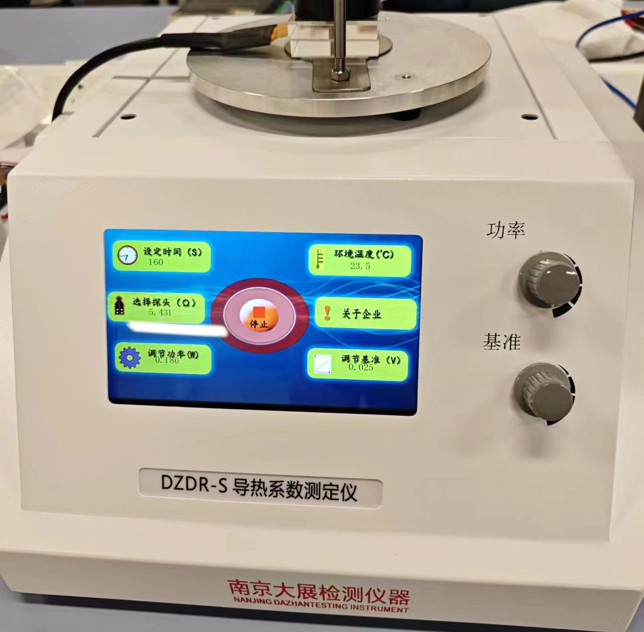 【科研新助力】南方科技大學采購南京羞羞视频免费网站的導熱係數測定儀