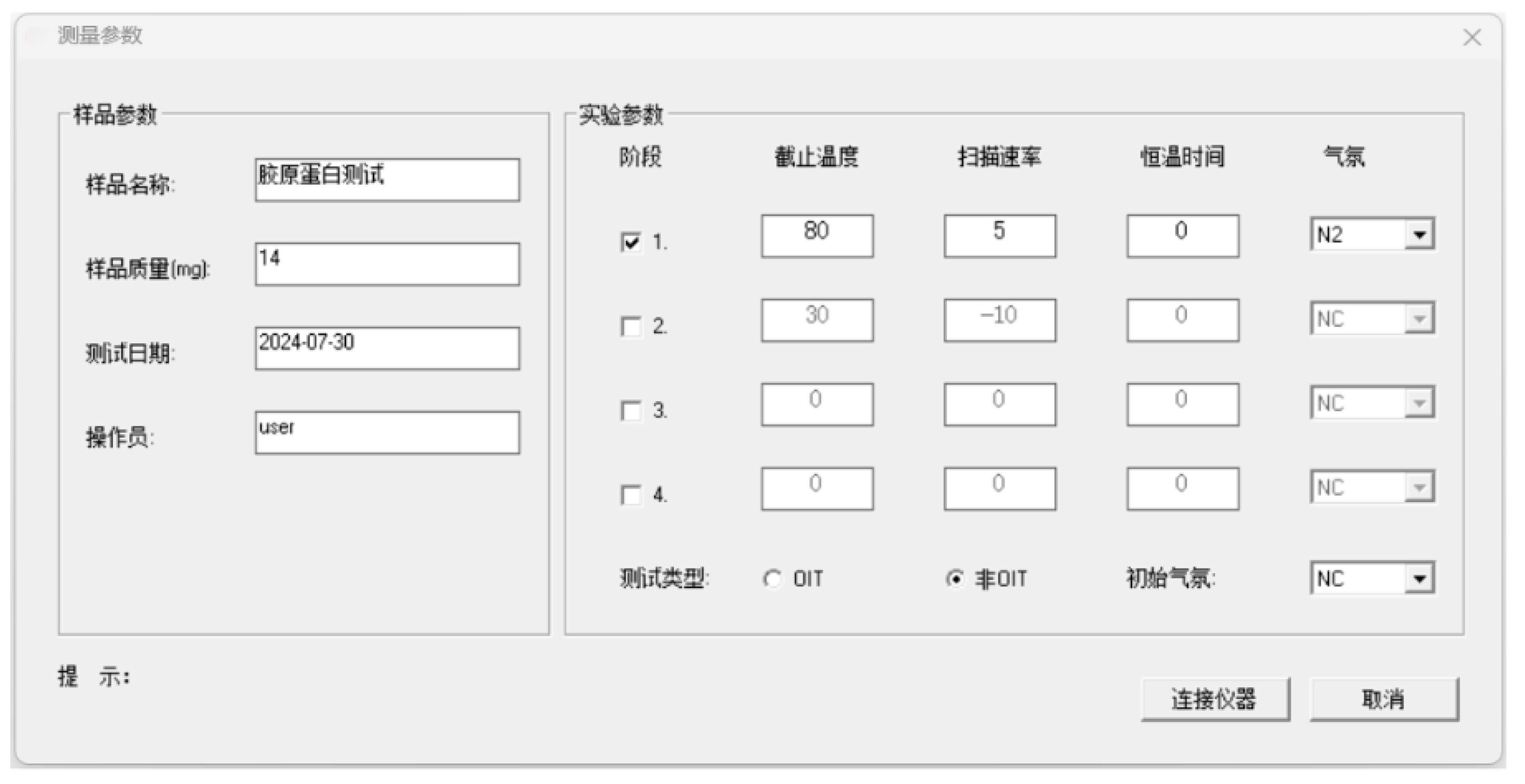 羞羞成人APP法對於蛋白質熱穩定性的研究-2.jpg