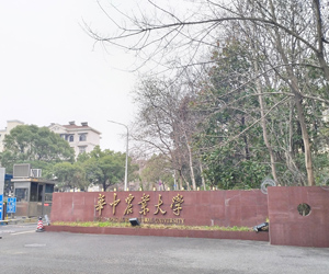 華中農業大學采購南京羞羞视频免费网站高溫同步熱色色羞羞网站